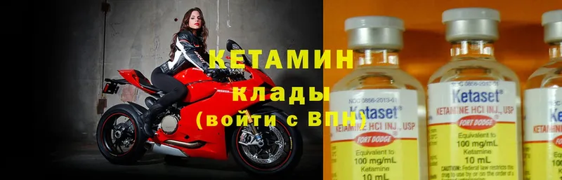 КЕТАМИН ketamine  Зеленодольск 